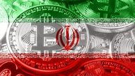 پول جدید ایران کی وارد بازار می‌شود؟ | ریال دیجیتال چیست‌؟ تکلیف مردم چه می‌شود؟