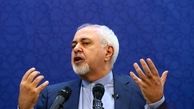  ظریف : ایران  پس گرفته شد