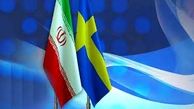 وزارت خارجه سوئد کاردار ایران را احضار کرد