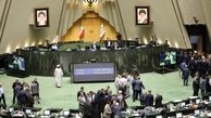 حمله روزنامه اصولگرا به کمیسیون فرهنگی مجلس