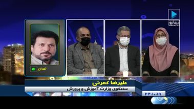 زمان بازگشایی مقاطع مختلف مدارس اعلام شد