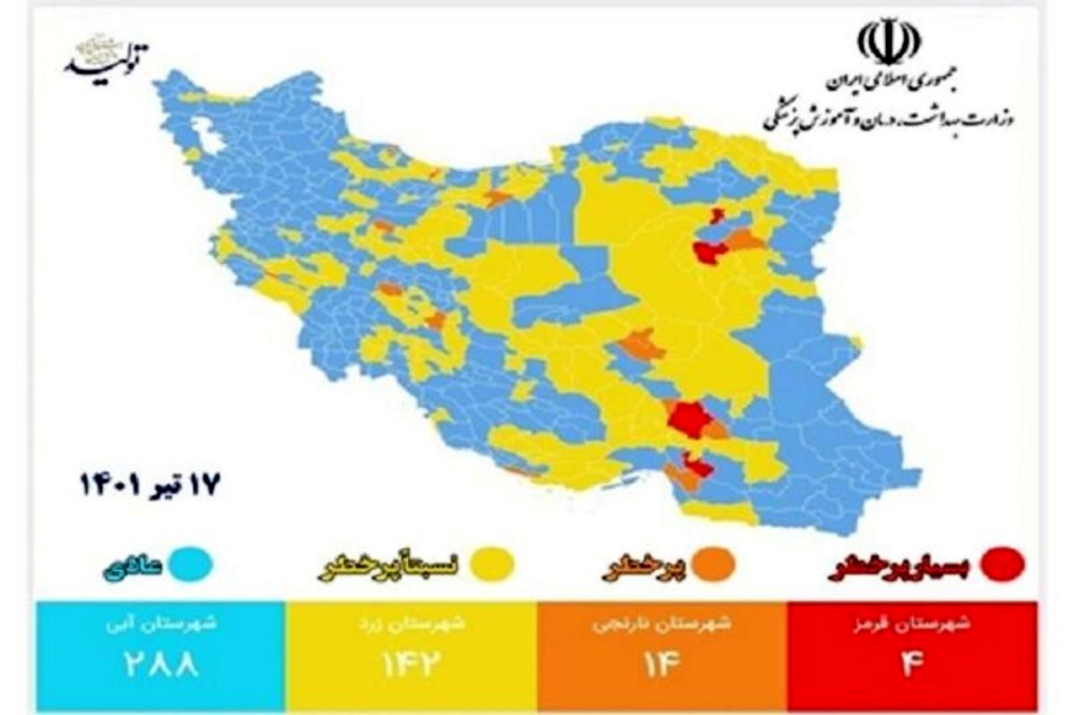 قرمز و نارنجی به نقشه کرونایی شهر‌های کشور بازگشت