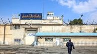 ماجرای اعتصاب غذای تعدادی از زندانیان زن در البرز