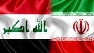 عراق با ایران تسویه کرد