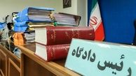 توضیحات دادگستری آذربایجان غربی درباره حکم اعدام «شهلا عبدی» و سایر دستگیرشدگان حوادث اخیر