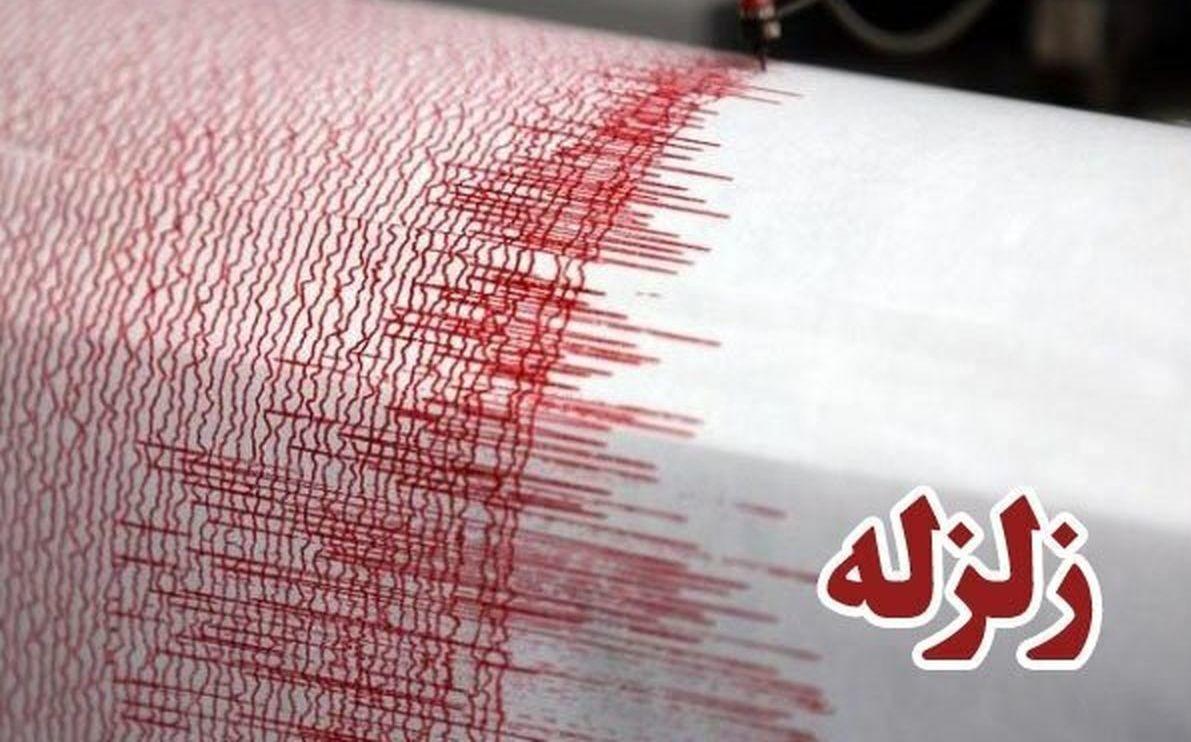 زمین‌لرزه ۵.۱ ریشتری در سیستان‌و‌بلوچستان (3اذر)