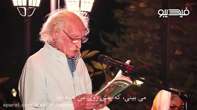 ویدئو: محمود دولت آبادی وقتی می گرید