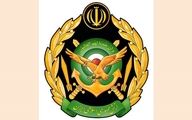 آرم ارتش ایران تغییر کرد
