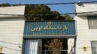 جزئیات فوت زندانی فرامرز جاویدزاد در اوین