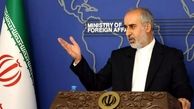 نظر وزارت خارجه درباره تعطیلی شنبه و پنج شنبه
