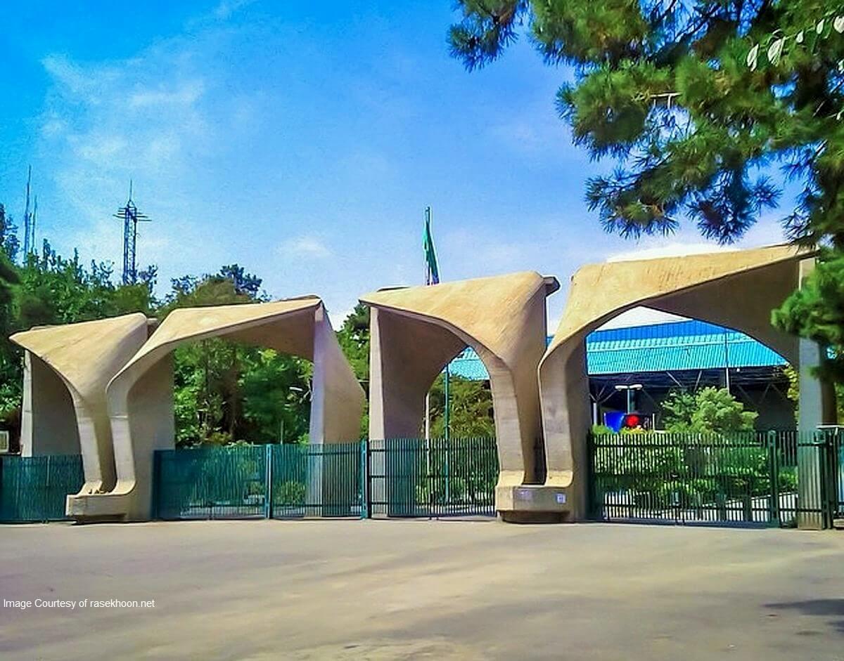 عضویت «قالیباف» و «زاکانی» در هیات امنای دانشگاه تهران/ «عارف» و «ظریف» برکنار شدند 