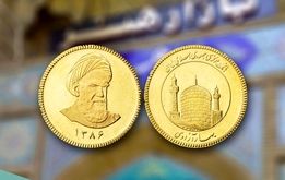 قیمت سکه منفجر شد | در روز برفی ایران در بازار سکه و طلا چه گذشت؟