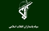 اطلاعیه های فوری سپاه درباره حمله موشکی به اربیل 