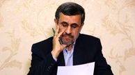 اولین تصویر محمود احمدی‌نژاد در روزنامه‌ها+عکس