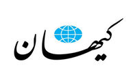 گرانی و کندی اینترنت صدای روزنامه کیهان را درآورد