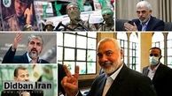 وال استریت ژورنال فاش کرد | اسرائیل به دنبال ترور رهبران حماس در تمام دنیاست


