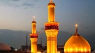 آغاز اعزام عتبات عالیات در ماه رمضان و عید نوروز