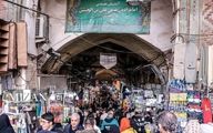 با بازار تهران خداحافظی کنیم؛ بازار تهران منتقل می‌شود؟

 