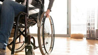 خبر خوش برای مددجویان و معلولان | جزئیات واریزی جدید و دریافت تسهیلات و خدمات بیمه‌ای اعلام شد + جدول