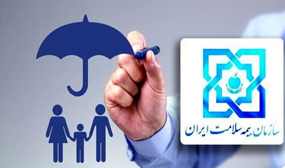 نحوه ثبت‌نام بیمه رایگان | مبلغ حق بیمه و خدمات بیمه تکمیلی بازنشستگان اعلام شد