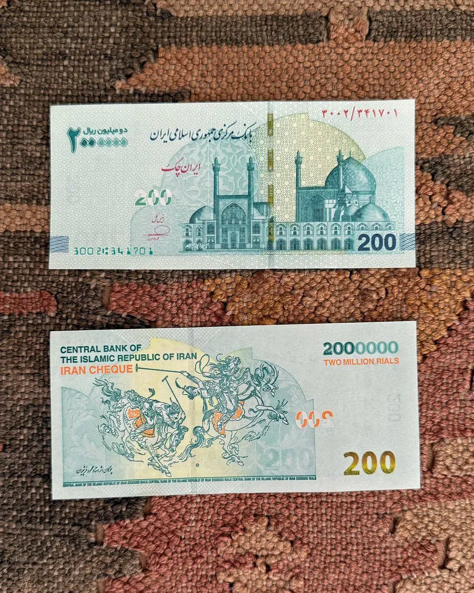 تصویر اسکناس جدید ۲۰۰هزار تومانی منتشر شد
