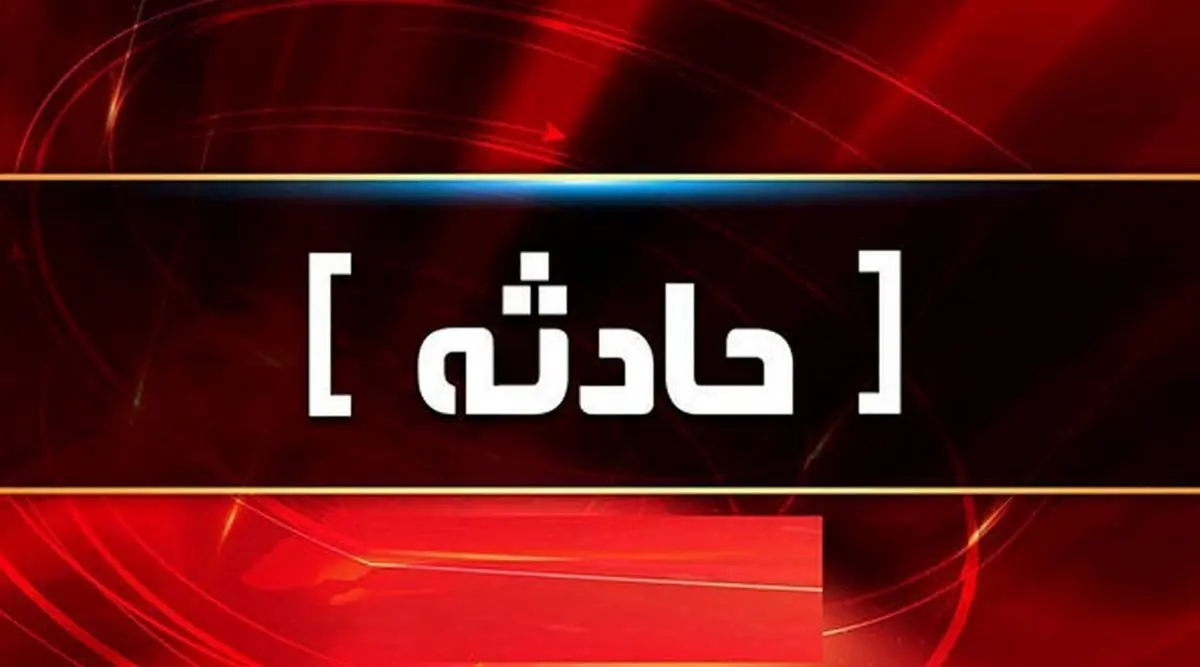 رسم غلطی که جشن عروسی را تبدیل به عزا کرد