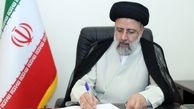 فوری؛ رئیسی قانون انتقال محکومان بین ایران و بلژیک را ابلاغ کرد