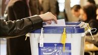 تعداد آرای نامزدهای مرحله دوم انتخابات مجلس در تهران اعلام شد/ بیشترین رای 27 هزارتا! + جدول