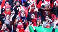 برگزاری بازی ایران – عراق با حضور تماشاگر و زنان