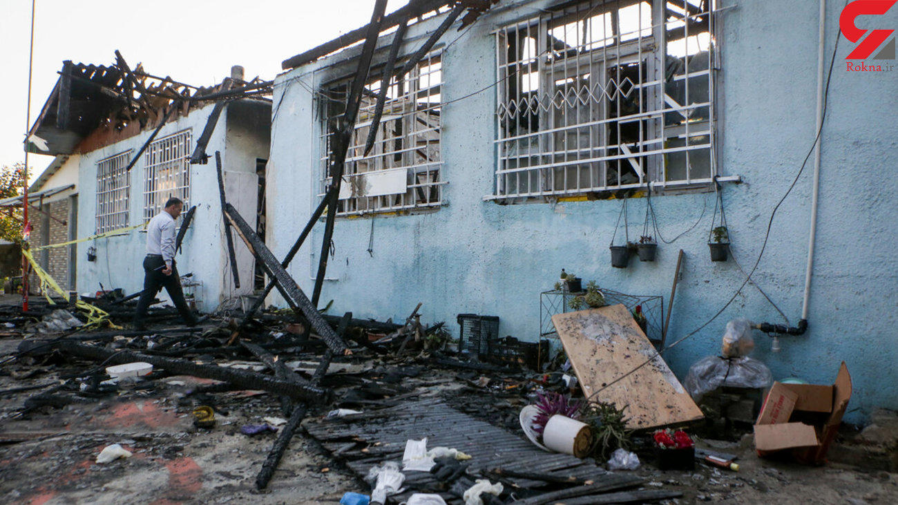 آتش سوزی هولناک در یک مرکز جدید ترک اعتیاد /اینبار خدا رحم کرد