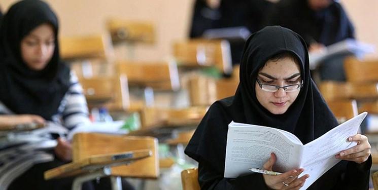 خبر آموزش و پرورش از برگزاری یک آزمون استخدامی جدید در مهرماه