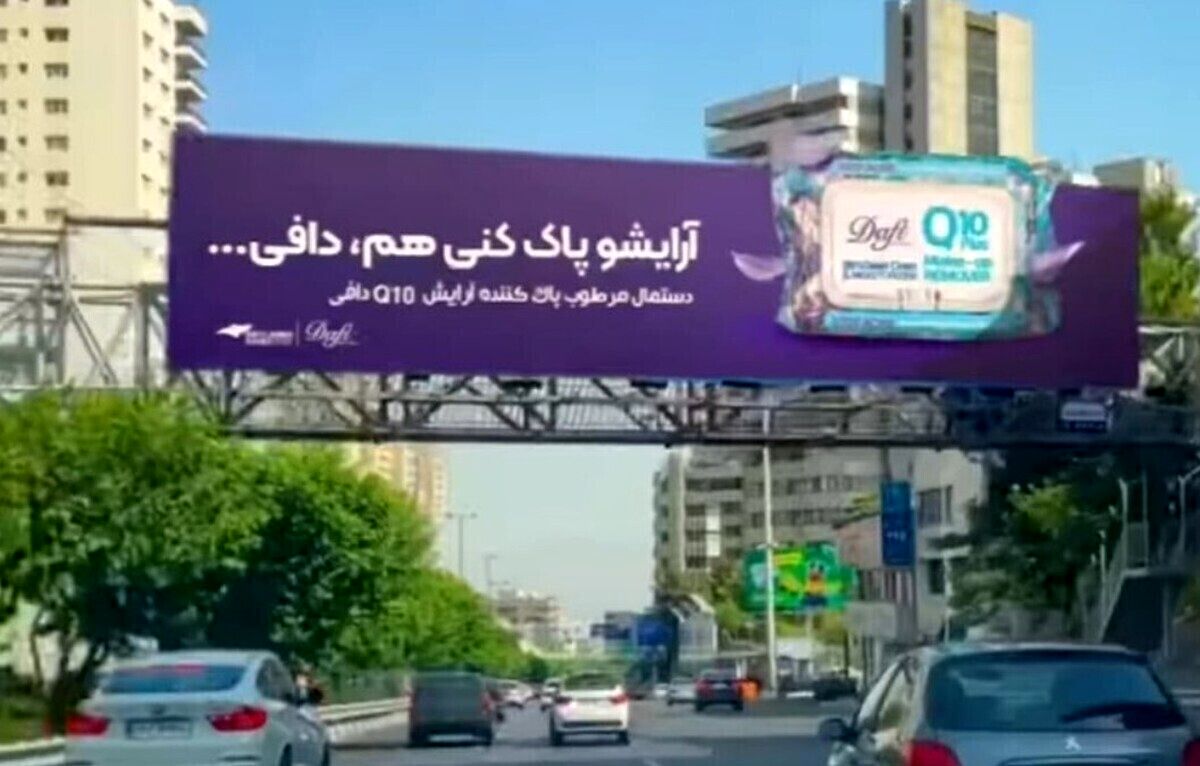 خواننده آهنگ «هم خانمی هم دافی» بازداشت شد