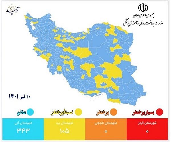 رنگ بندی نقشه کرونایی تغییر کرد| افزایش شهرهای زرد 