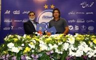 خبر خوش مدیر استقلال برای هواداران | صداوسیما ناراحت شد