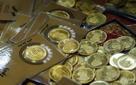 قیمت سکه کاهشی شد | قیمت سکه نیم سکه و ربع سکه امروز  سه شنبه 11 مهر 1402