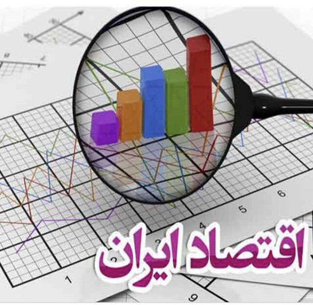 وضعیت شاخص‌های کلان اقتصادی در بهار ۱۴۰۰ | رشد ۴.۶ درصدی رشد اقتصادی بدون نفت