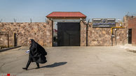 آتش سوزی در زندان زنان قرچک
