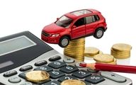 مالیات بر عایدی سرمایه برای خودروهای سامانه یکپارچه