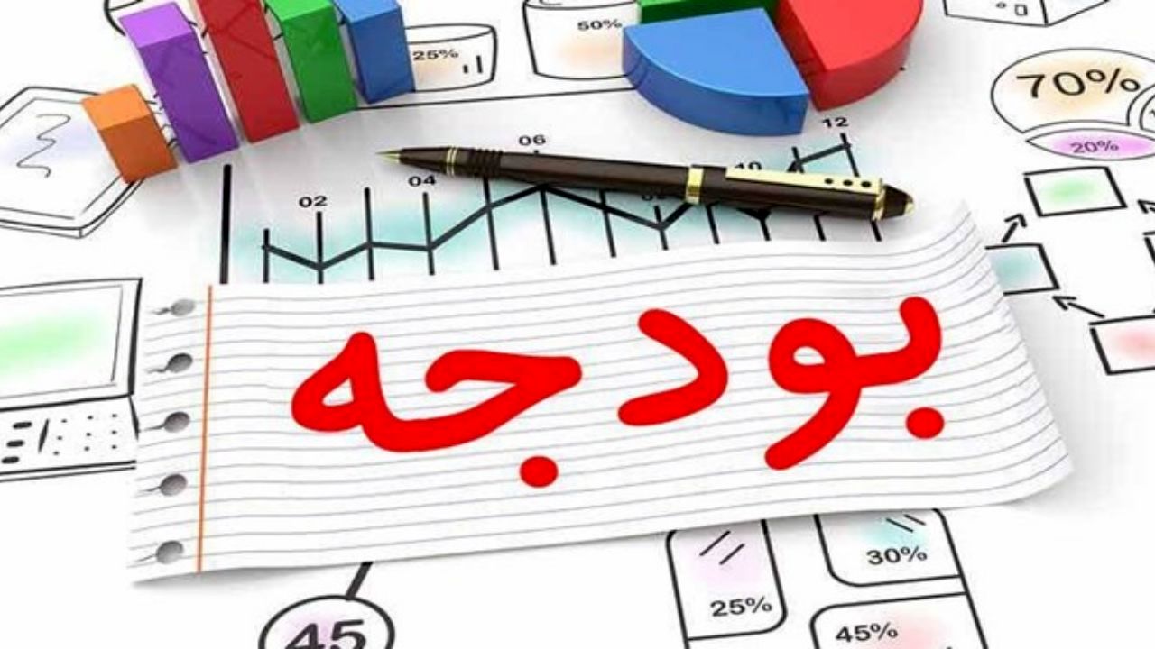 صندوق بازنشستگی و تامین اجتماعی چقدر بودجه می گیرد؟ / سهم متناسب سازی حقوق بازنشستگان چقدر است؟