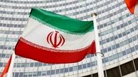 بیانیه مهم ایران درباره گزارش اخیر آژانس در خصوص 3 مکان
