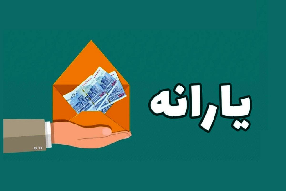 دهک‌بندی خانوارها چگونه تغییر می کند؟