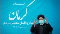 خبر مهم رئیسی | استان کرمان دو نیم می‌شود