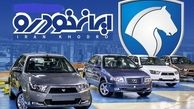 اطلاعیه مهم ایران خودرو | زمان تحویل خودروهای ثبت‌نامی ایران خودرو اعلام شد