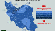 مرفه‌ترین استان‌های ایران در سال ۱۴۰۰