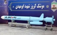 پاسخ ایران به جنگنده‌های آمریکا با موشک جدید