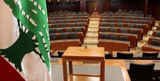 ناکامی پارلمان لبنان در انتخاب رییس جمهور جدید| رای یک نماینده به مهسا امینی رای داد!