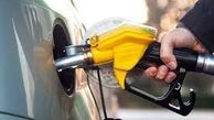 گران شدن مخفیانه قیمت بنزین صحت دارد؟