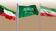 درخواست ویژه وزارت خارجه کویت از ایران