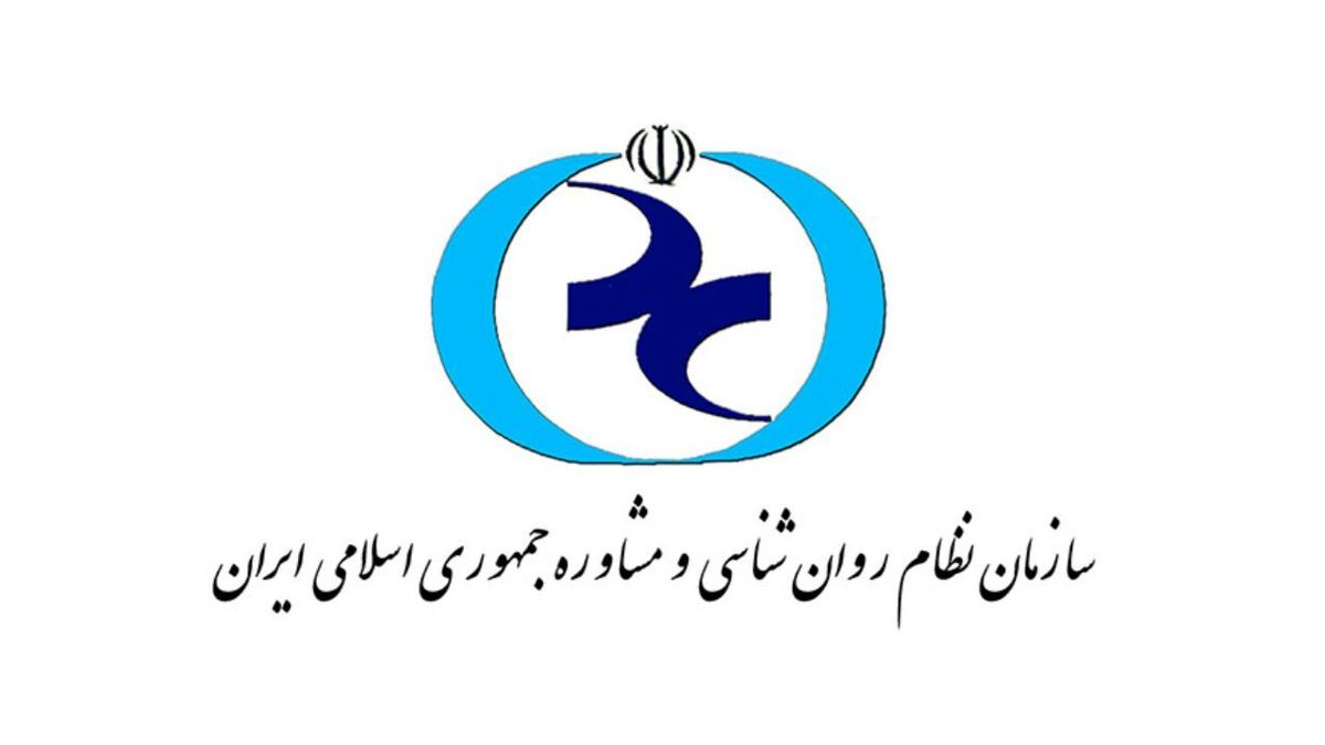 نامه مهم رئیس سازمان نظام روانشناسی به رئیسی