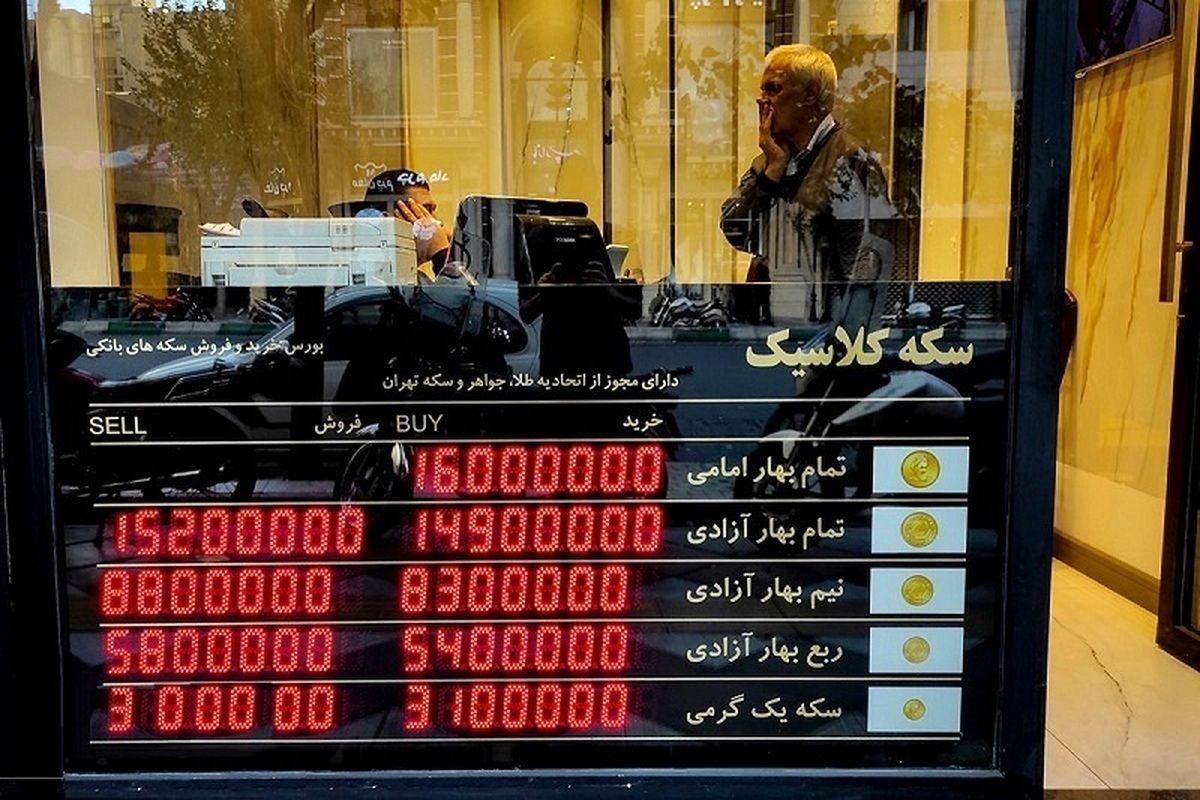 قیمت طلا در روز ۱۳ فروردین سال ۱۴۰۲ 